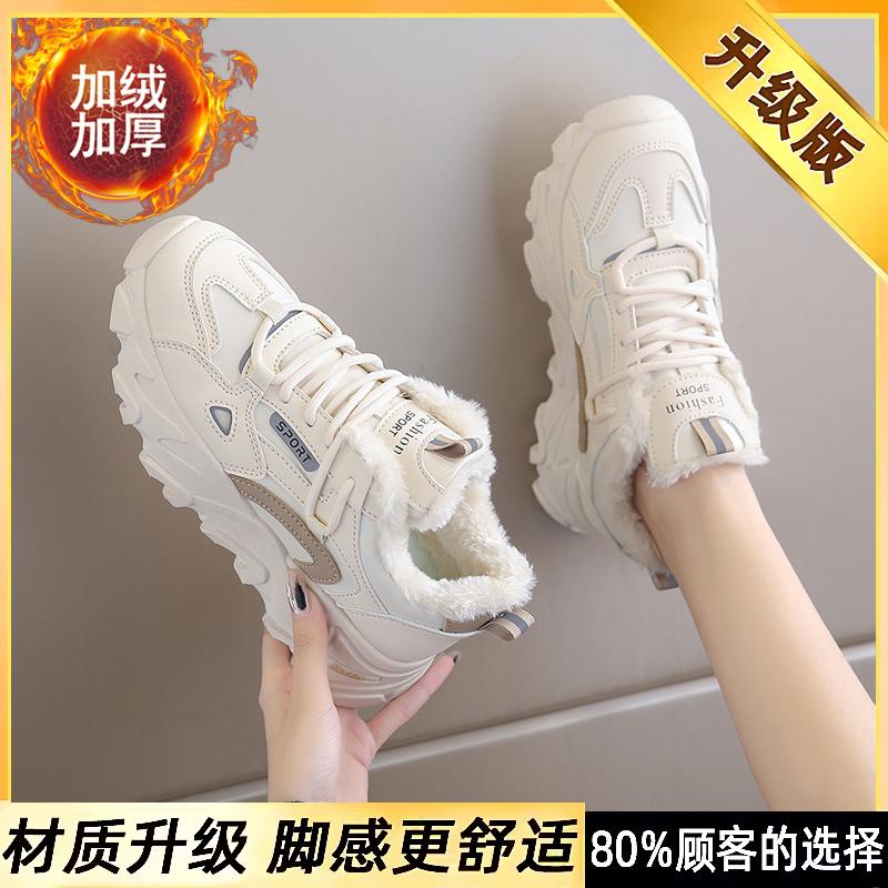 Fleece Dad Shoes Large Size Winter New Thickened Warm Maternity Cotton Shoes Casual Soft-soled Sports Shoes
