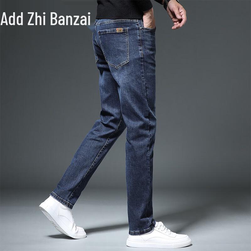 Zengzhi Men's Business Casual Loose Straight Leg Jeans