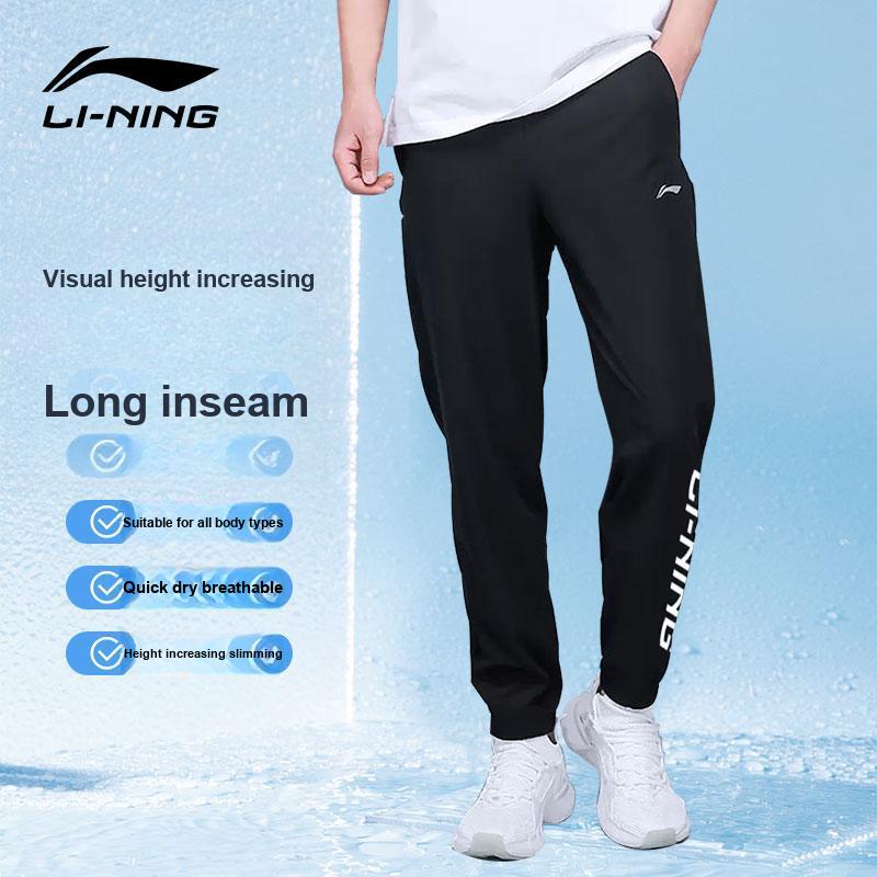 Li-Ning Solid Color Logo Quick-Dry Breathable Cool Cuffed Casual Pants Men Bottoms YYKU181-11