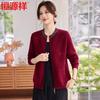 Hengyuanxiang Women's Floral Zip-Up Knit Cardigan