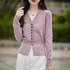 Autumn and winter new women's knitted sweater V-neck cardigan sweater women's imitation wool coat batch