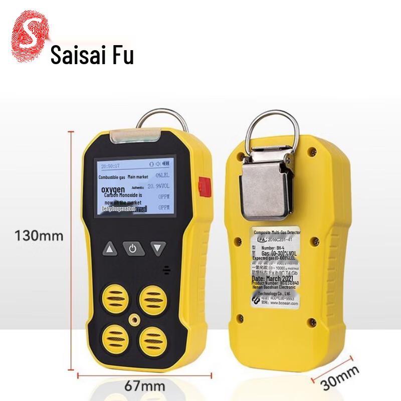 Sisfu SF-SH300 4-in-1 Gas Detector