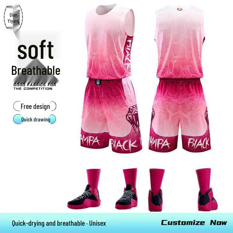 Men's Quick-Dry Basketball Jersey Set