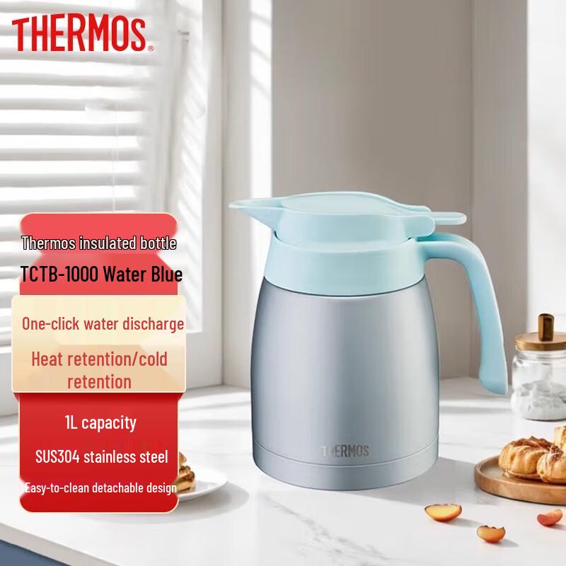 Thermos TCTB-1000 Stainless Steel Vacuum Flask