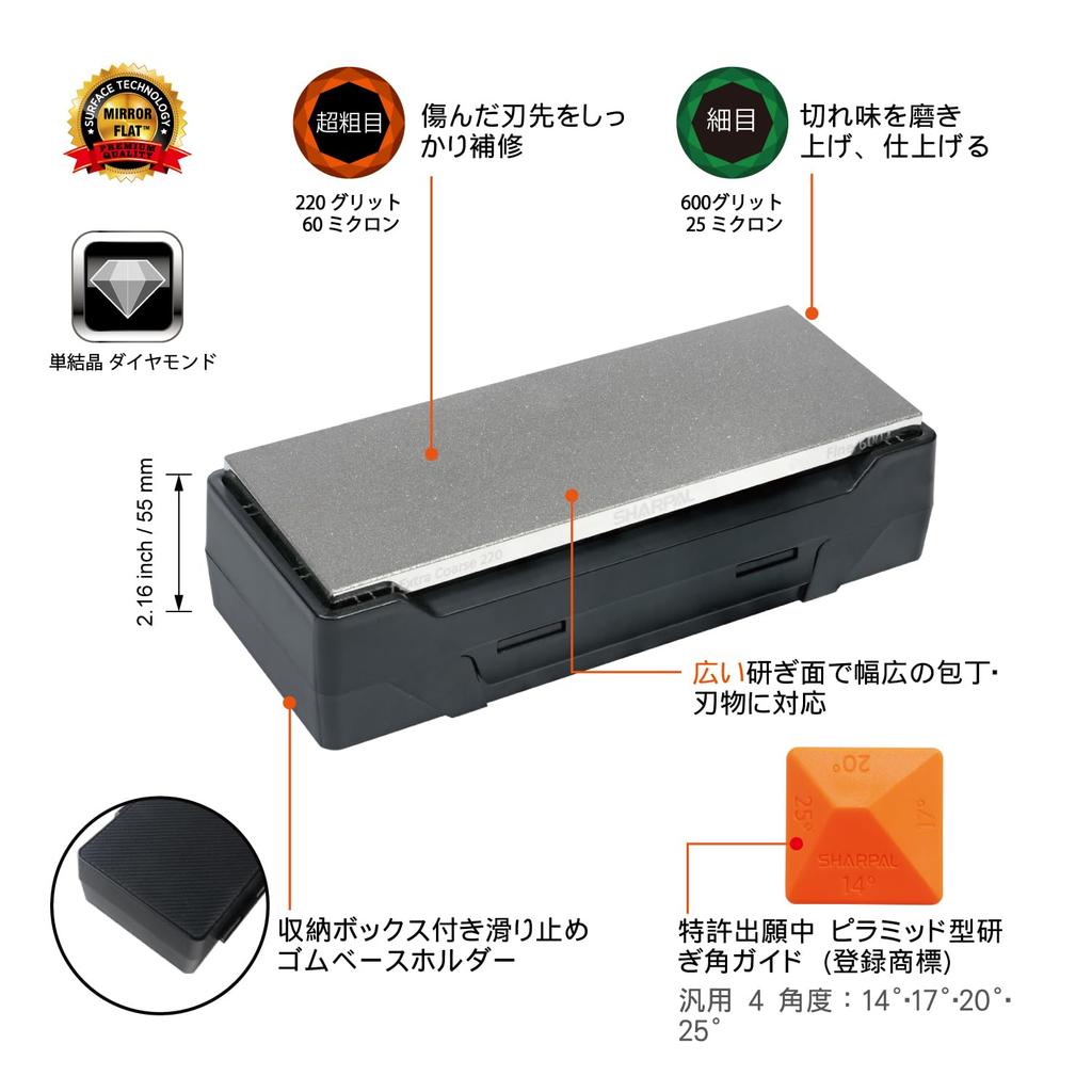 SHARPAL 163N Double-sided Diamond Whetstone Set Compatible with Knives, Knives, Axes, and Scissors Rough Sharpening 220#/ Finishing 600# Comes with