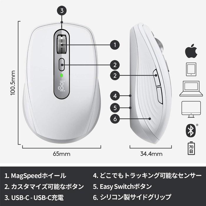 Logitech MX Anywhere 3 Wireless Mobile Mouse for Mac MX1700M. Bluetooth, fast scroll wheel, rechargeable. Pale Grey.