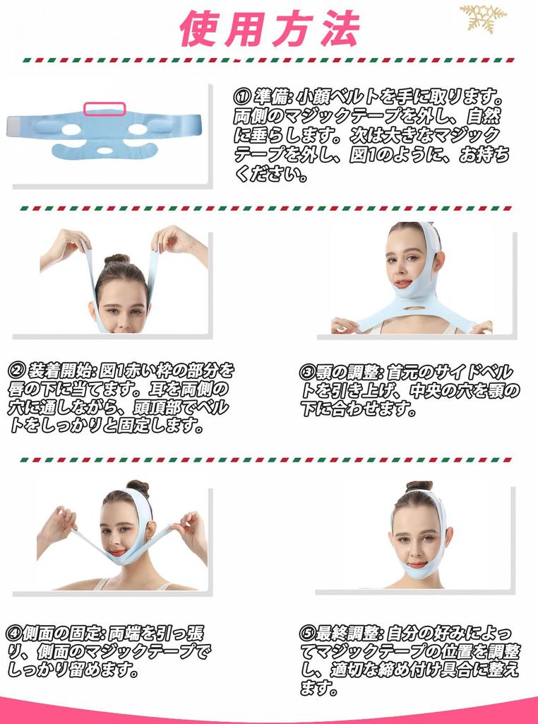 Isyou Small Face Face Small Face Small Face Sauna Face Blue Belt, Belt, Mask, Band, Mask, Skin-Feeling Belt, V-Line, Unisex,