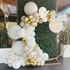 White Sand Balloon Arch Kit Metallic Gold Balloons Garland Baby Shower Graduation Wedding Anniversary Birthday Party Decoration