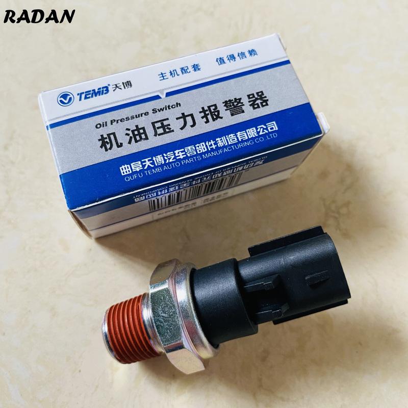 High Quality Oil Pressure Switch For Lifan Chery oem: 04707670AB