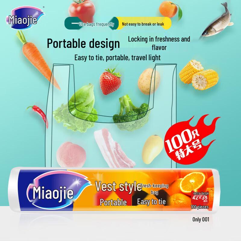 Miaojie Vest-type Point-Break Fresh-keeping Bags