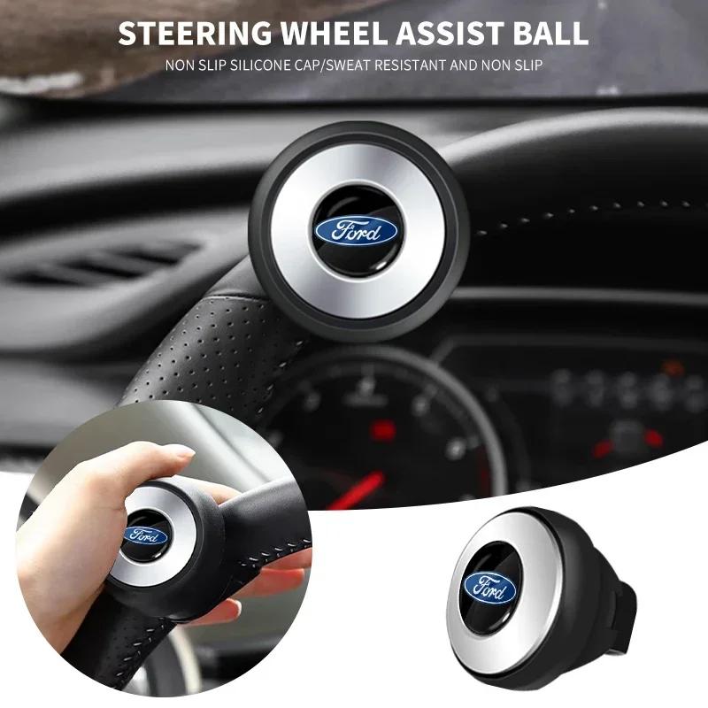 New 2026 Car Sticker New Car Steering Wheel Booster Ball Spinner Knob Bearing Power Handle For Ford Fiesta Mondeo Fusion Explore