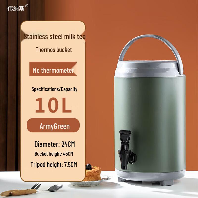 Weinas Commercial 304 Stainless Steel Insulated Beverage Dispenser 10L