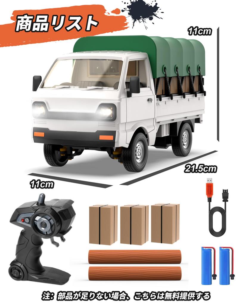 DEERC Radio Controlled Radio Controlled Light Truck RC Mini Radio Controlled Car 60 Minutes Operation LED Light Sound Drift DIY Demo Entrance For