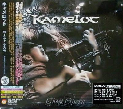 CD CAMELOT  GhostOpera  KICP1231 Nexus 2007 Japan Japanese PopRock Used