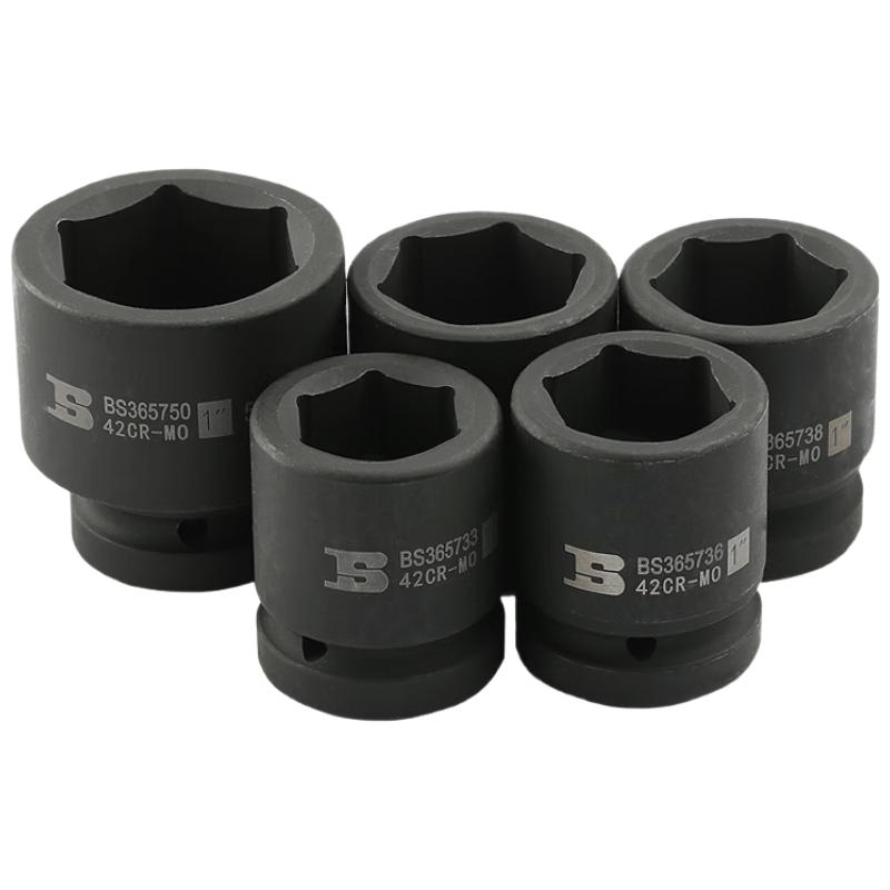 BOSI 25MM Metric Hex Impact Socket