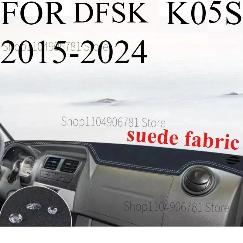 

FOR DFSK K05S 2015-2024 Car Dash Mat Dashmat Dashboard Mat Cover Sun Shade Dash Board Cover Carpet Accessories front B