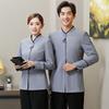 Unisex Long Sleeve Professional Cleaning Uniform Top