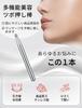 Mellbree Facial Terahertz Acupressure Slimming Portable Beauty Tool for Face Body Massage Pointer, Stick, & Lifting, Anti-Toxin Care, &