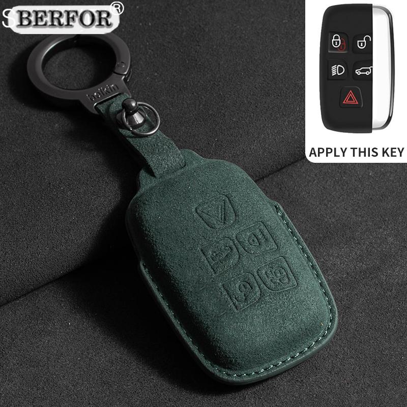 Suede Car Key Case Cover Shell Holder Protection For Land Rover Range Rover Sport Velar Evoque Freelander2 Discovery Accessories