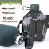 Camouflage Aluminum Water Bottle: Large Capacity, Insulated, Portable for Outdoor and Sports Activities