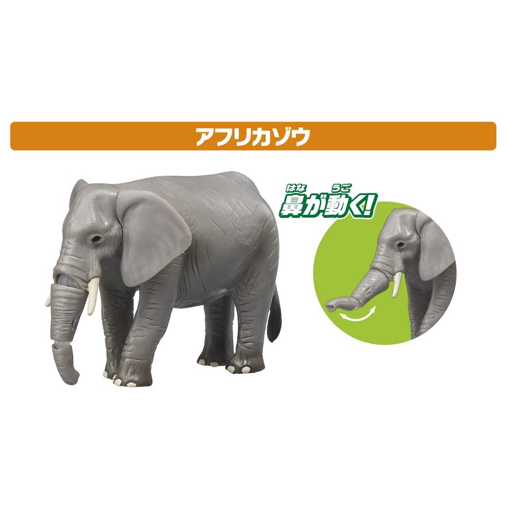 TAKARA TOMY Popular Savannah Animal Animal Dinosaur Realistic Moving Figure Toy for Ages 3 and Meets Toy Safety ST Mark Certified "ANIA AA-01 Set" Up,