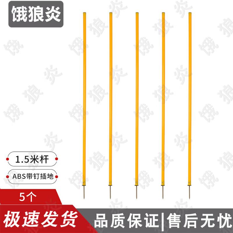 Agility & Obstacle Training Marker Poles