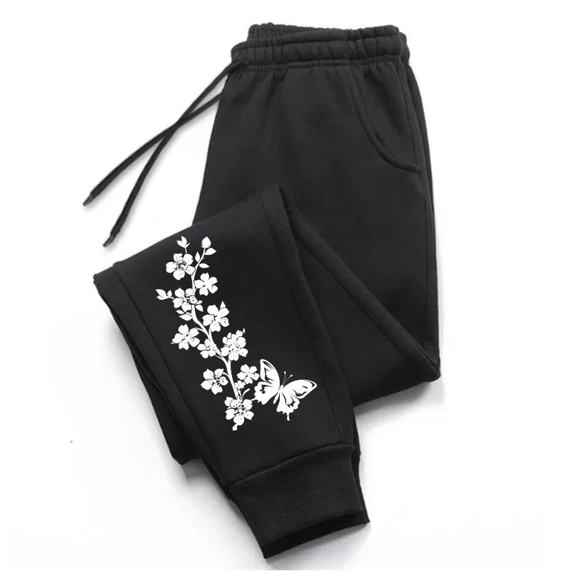 Women's Butterfly Printed Sweatpants High Quality Casual Sport Trousers Ladies Home Outdoor Comfortable Jogging Pants