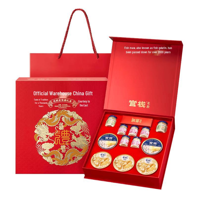 Guanzhan Instant Fish Maw Collagen Family Gift Box