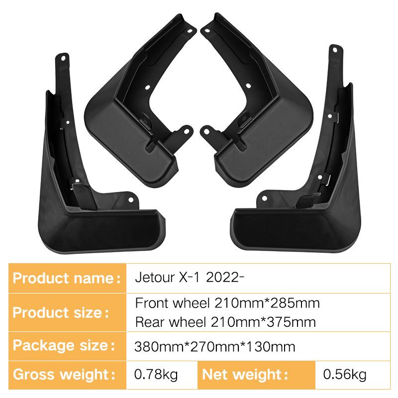 Suitable for Jetour X-1 2022-2025 car tire soft fender leather tile