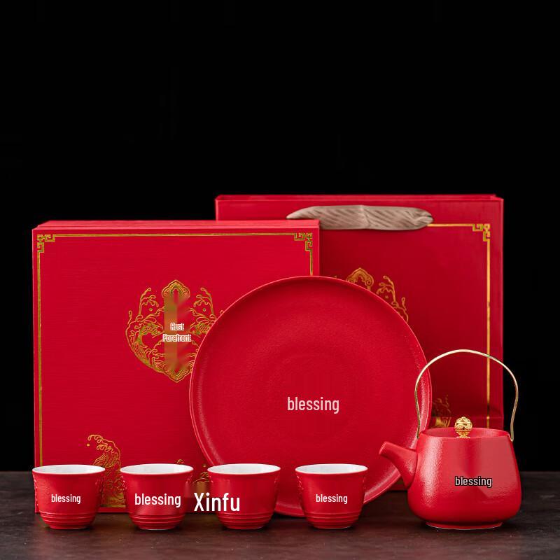 Ceramic Chinese Wedding Tea Set