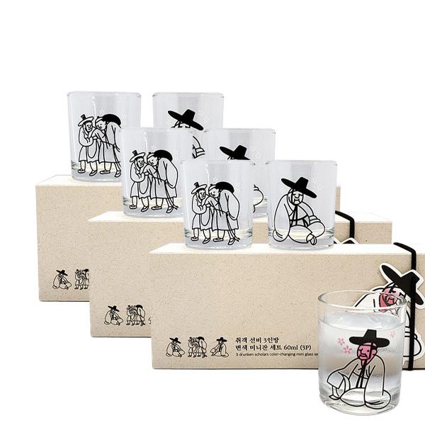 [PRE ORDER] “Tipsy Scholars” Color-Changing Glass Set National Museum