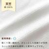 All Flax Leaf Made in Japan [Baby Castle] Two-Way 50-70 Off-White