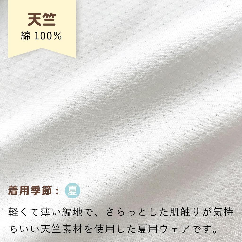 All Flax Leaf Made in Japan [Baby Castle] Two-Way 50-70 Off-White