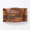 Muji Essential Oil Fragrance Moisturizing Facial Soap Ylang Orange Scent 80g