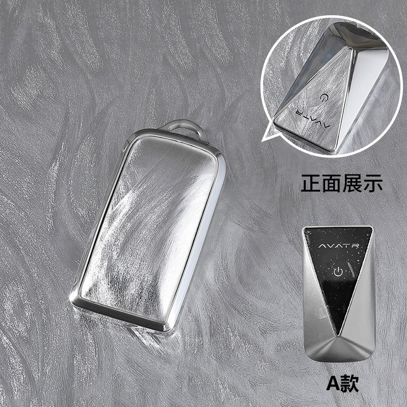 

Suitable for Avita 07 Key Cover Car Avita Remote Control Bag High-end Shell Men and Women Car Interior Supplies Accessories