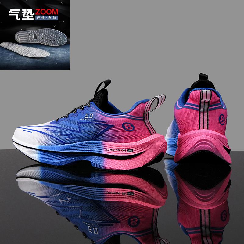 Chitu 8pro Carbon Board Running Shoes Men's 7 Autumn and Winter New Student Professional Sports Racing Jueying 3.0 Air Cushion Running Shoes