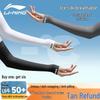 Li-Ning UV Protection Cooling Arm Sleeves