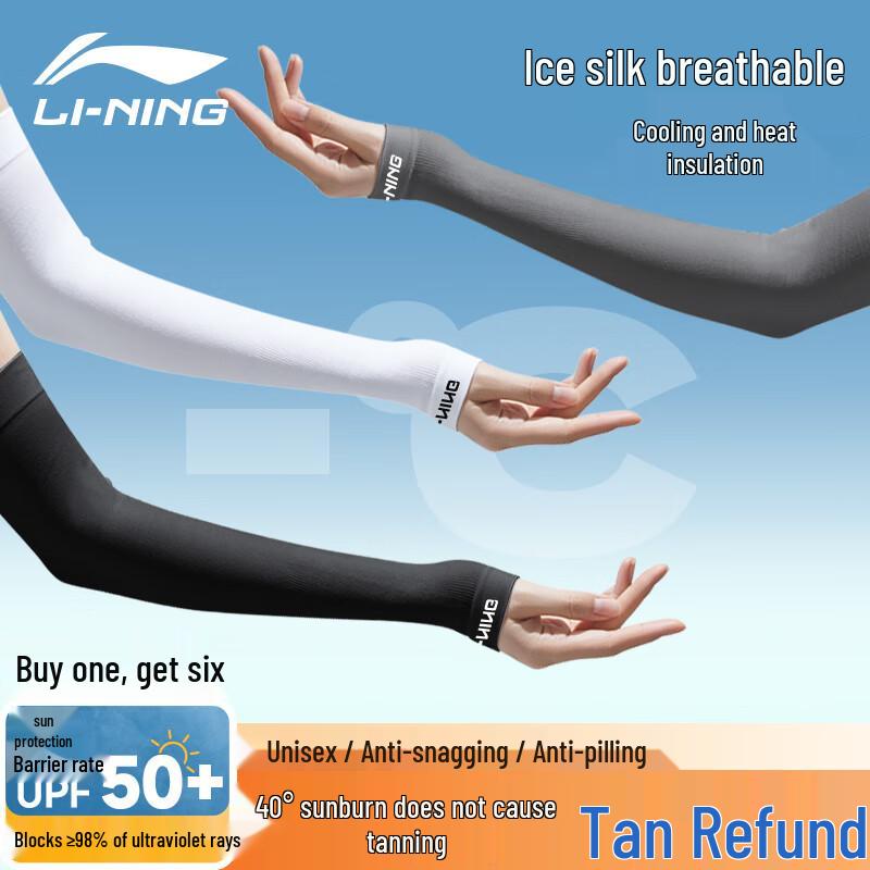 Li-Ning UV Protection Cooling Arm Sleeves