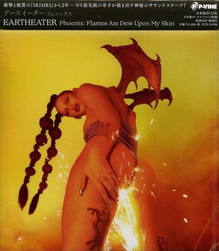 

CD EARTHEATER Phoenix Flames Are Dew Upon My Skin PCD24996 PVINE 2020 Japan Obi Dance Electronica
