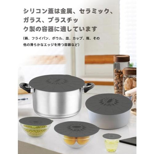GHDVOP Silicone Lids, Silicone Wraps, Frying Pan Lids, Heat and Cold Resistant Silicone Lids, Pot Lids, Silicone Mug Lids, Airtight Lids for Food Stor