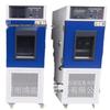 High & Low Temperature Test Chamber: Manufacturer & Repair Services
