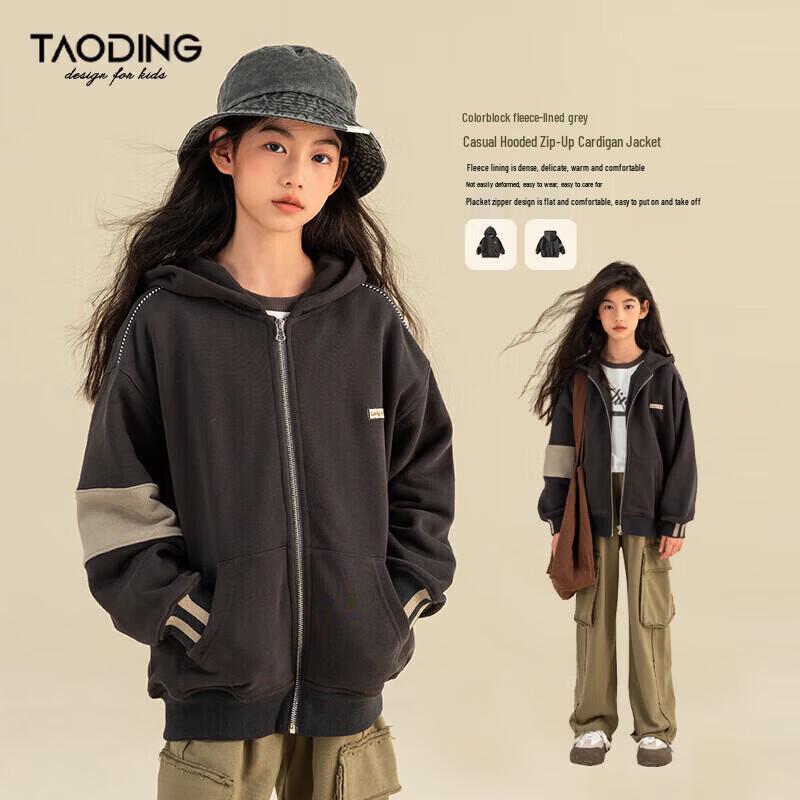 Girl s Color Block Integrated Fleece Hooded Zip Jacket 140