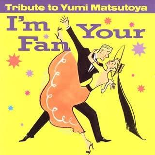 

CD VARIOUS - Tribute To Matsutoya Yumi MDCL1203 Japan Japanese Pop/Rock Used