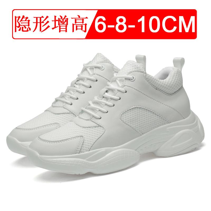 Inner Heightening Men's Shoes Sports Shoes Ins Casual Dad Shoes 8 Invisible Heightening Shoes Men's 10cm