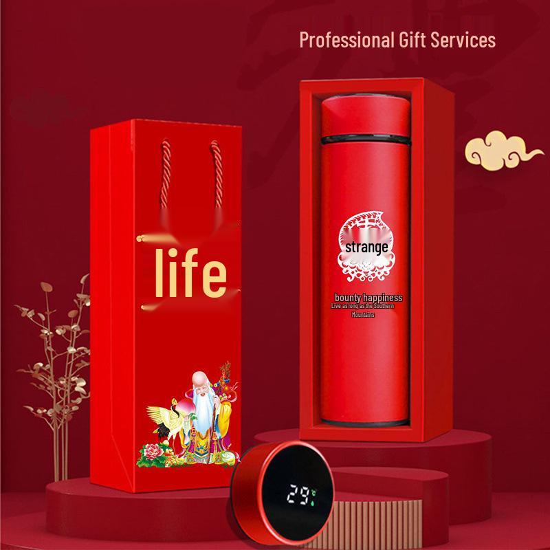 80th Birthday Gift Set: Insulated Water Cup and Practical Souvenir Box for Celebratory Banquet
