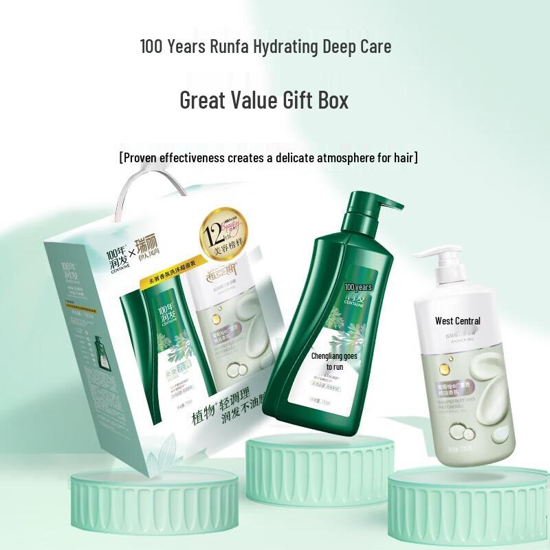 Ruili & 100 Years Hair Conditioner Shampoo & Body Wash Set