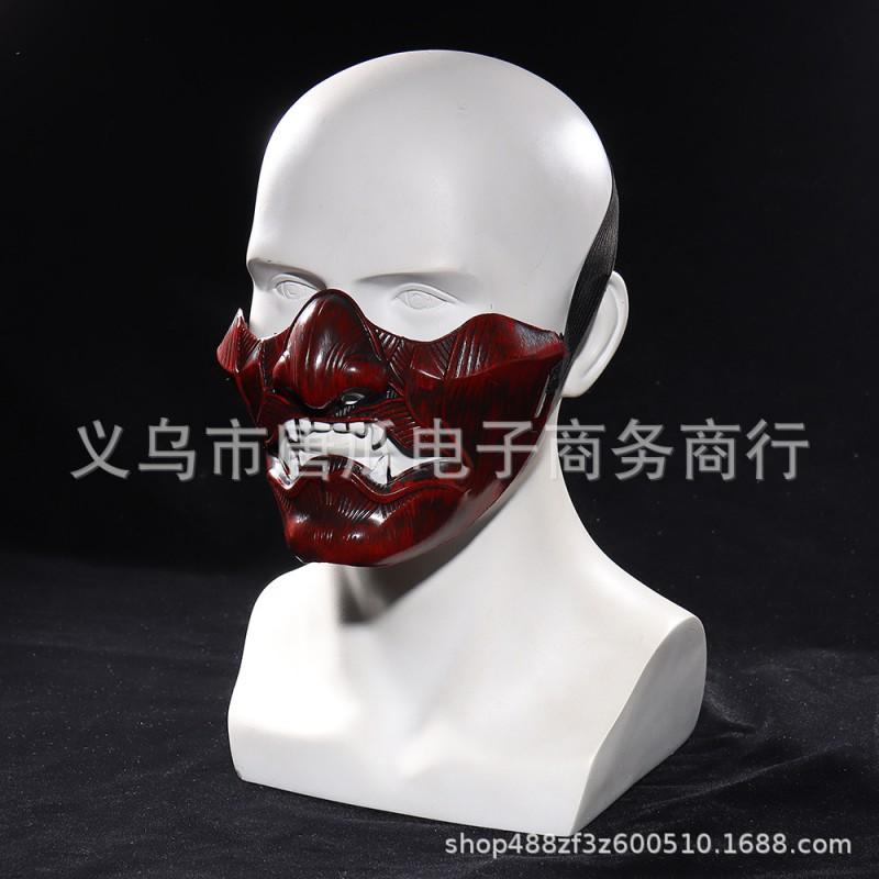 Ghost Of Tsushima Hannya Mask Red Black Plastic Halloween Cosplay Horror Party