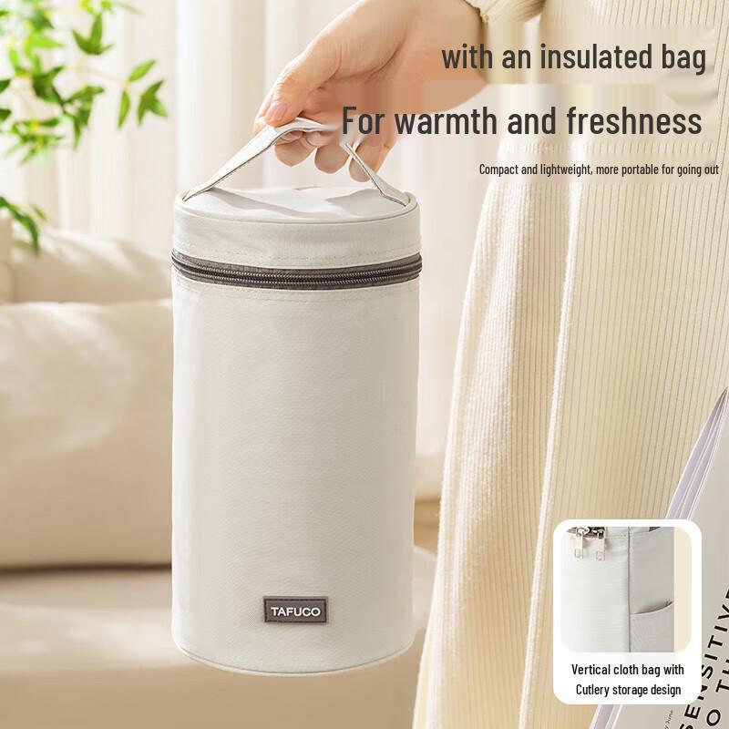 Tafuco 316 Stainless Steel Insulated Lunch Box