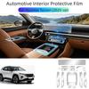 For HYUNDAI TUCSON 2025-UP Car Interior Transparent TPU Gear Panel GPS Center Console Protective Film Anti-Scratch Accessories