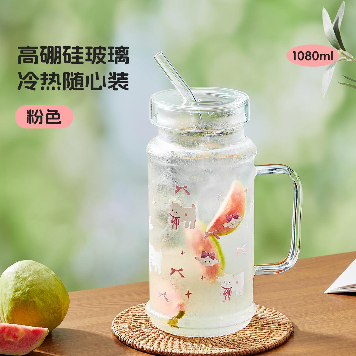 

1080ml Large Capacity Straw Cup Glass Tumbler with Lid - Iced Coffee Cup, Reusable Drinking Cup for Coffee, Tea, Iced Americano рожевий